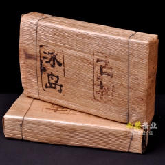 2014年冰岛古树茶 普洱茶 生茶 1000克砖茶 茶农直销...
