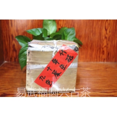 普洱茶 虫屎砖 生茶砖茶 古董茶 90年代布朗山陈年干仓老生...