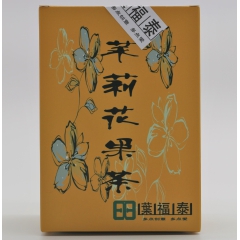茉莉花果茶三角袋泡茶茉莉花枸杞混合代用茶OEM/ODM代工