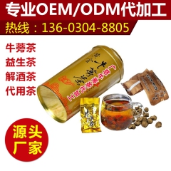 黄金牛蒡茶养生解酒茶茶叶 台湾牛蒡茶益生茶批发花果茶oem代...