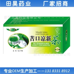 口臭口苦茶 中草药无刺激厂家批发专业治口臭去口苦代用茶