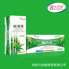 肠清茶  芦荟火麻仁荷叶代用茶 三九高科养生茶 16袋
