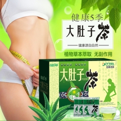 健康5季 大肚子芦荟代用茶 信泰济民