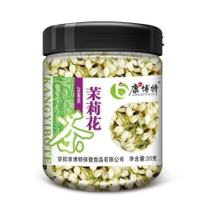 康一博特 茉莉花 特级花茶代用茶 茉莉花茶罐装 茉莉花茶叶