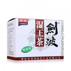 梁氏 剑波湿王茶 代用茶 2g*10袋 剑波湿王茶梁氏祛湿茶...