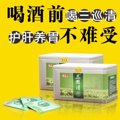 爱肝人士推荐 三巡清葛根菊花枸杞组合茶 中药成分养生代用茶