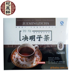 批发供应宁夏特产决明子400克熟决明养身茶保健茶花草茶代用茶
