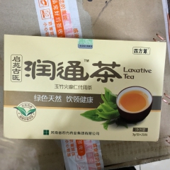 润通茶 20包 玉竹火麻仁代用茶