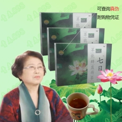 批发谭老师七日瘦腰汤,翠能牌蓝荷茶,荷叶代用茶,萝卜瘦一件代...