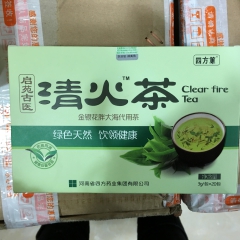 清火茶 20包 金银花胖大海代用茶