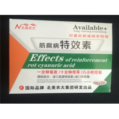 筋腐病特效素杀菌剂50g*120袋对番茄筋腐病有特效厂家批发...
