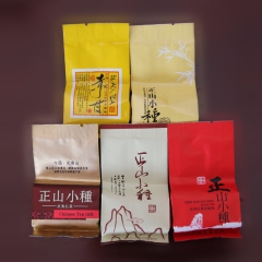 高端正山小种套餐 武夷山红茶 桐木关正山小种高端茶样  5种...
