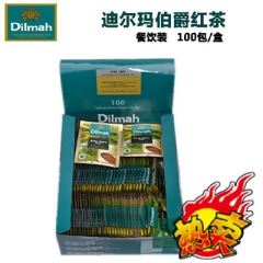 原装进口Dilmah迪尔玛红茶 锡兰红茶 伯爵味红茶 餐饮装