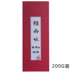 蒙顶红茶 毛峰红茶 200g盒装