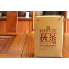 昌兴存茶湖南安化黑茶,白沙溪茯砖茶2012年338g特制茯茶