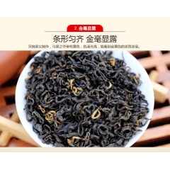 红茶特级2016新茶春茶红香螺红茶