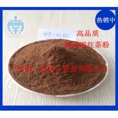 【然之味】福建厂家直销优质速溶红茶粉 饮料专用红茶粉 统一红...
