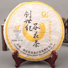普洱茶 创世纪谷花茶叶 2007年陈年谷花纯料茶紧压茶