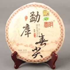 批发普洱茶 双江勐库 2014年春茶 春明勐库春尖 熟茶紧压...