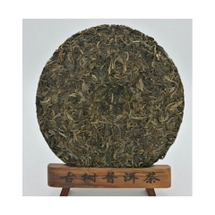 云南普洱老树生茶 古树纯料生茶 普洱紧压茶 云南古法工艺紧压...