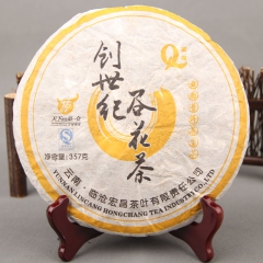 批发普洱茶 创世纪谷花茶叶 2007年陈年谷花生茶 纯料茶紧...
