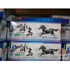 批发普洱古园春冰岛春芽茶砖400克甲午金马特制高端紧压茶 生...