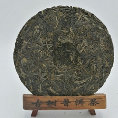 云南普洱茶 现货供应生茶 野茶树紧压茶 有机茶生茶 乌龙紧压...