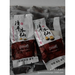 漳平水仙  水仙茶饼  闽西水仙茶  纸包茶  紧压茶  干...