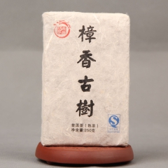 批发普洱茶 樟香古树熟茶 普洱紧压茶 250g金芽茶砖 云南...