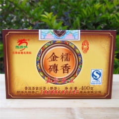 龙园号糯香金砖批发价 勐海普洱茶紧压茶 云南糯米香小金砖熟沱...
