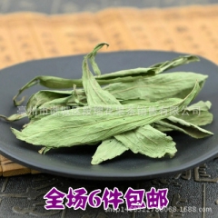 批发甜叶菊 甜菊叶茶 散装花草茶 花茶批发 菊花茶 花茶散装
