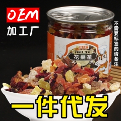 【鼠大厨】花果茶蓝莓洛神花168g微商分销罐装零食代理一件代...