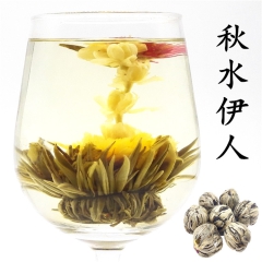 福建工艺花茶秋水伊人 纯手工制作花果茶 原产地茶叶批发