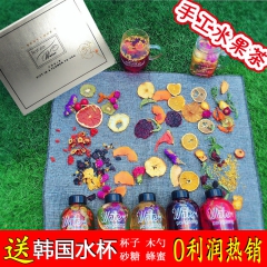 only beauty款水果茶花茶24包/盒 花草茶茶 果片...