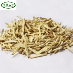 厂家批发姜丝干云南散装食用脱水小黄姜丝茶 晒干无添加驱寒暖宫