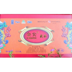 雅安茶厂藏茶正品晶品金尖藏茶650g