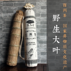 湖南黑茶 可OEM  野生大叶 纯料 花卷 百两茶 厂家批发...