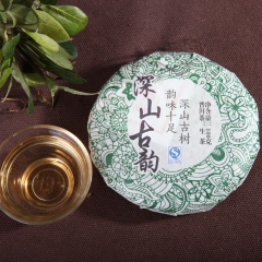 深山古韵100g 云南特产黑茶古树生茶 普洱七子饼 生茶叶厂...