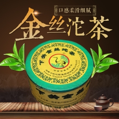 产地货源云南黑茶价格普洱茶多少钱一斤下关金丝沱茶厂家直销正品