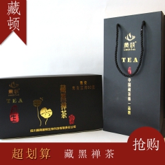 雅安特产黑茶特级茶叶藏黑禅茶现货　礼品茶批发产地直销一件代发