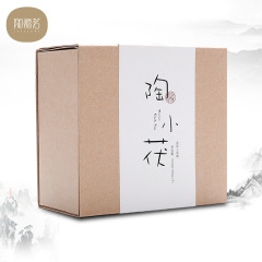 陶源茗手筑金花茯砖茶陶小茯茶叶批发 黑茶湖南安化 厂家直销