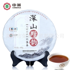 中茶六保茶 深山野韵400克茶饼广西梧州茶厂黑茶 中粮正品