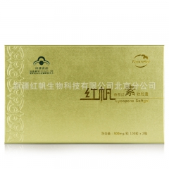 红帆R番茄红素软胶囊商务装 抗氧化 新疆番茄 超临界萃取
