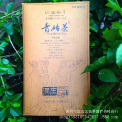 茶叶批发 黑茶 青砖茶黑茶刮油茶380克 湖北赵李桥青砖茶洞...