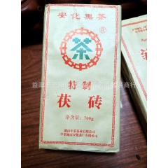 特价促销 中粮中茶特制茯砖茶700g 黑茶湖南安化 金花茯砖...