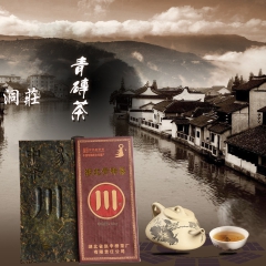 赵李桥川字羊楼洞礼品黑茶 陈年青砖茶价格优惠一手货源直发包邮