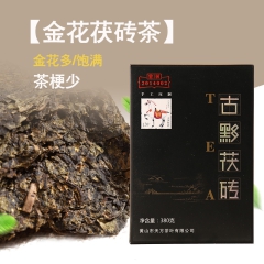 古黟 黑茶 手工手筑陈年 茯茶 特级金花 茯砖 380g