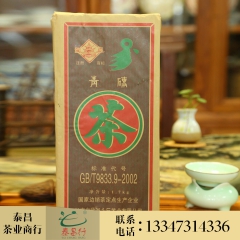 14年老青砖茶养生保健茶叶纯天然青砖茶洞庭牌中华老字号黑茶
