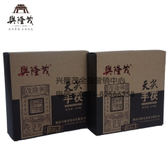 包邮 兴隆茂老字号 2013年天尖手茯 金花茯砖茶湖南黑茶 ...