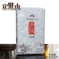 专柜加盟 定聚兴 湖南黑茶 芙蓉山荒山大叶安化手筑茯砖茶01...